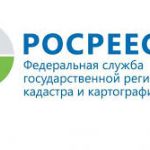Управление Росреестра по Томской области проводит «горячие» телефонные линии  24 и 26мая